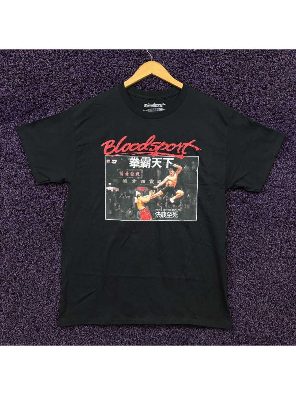 Bloodsport Fight to Death Theatrical Poster Promo T-Shirt L